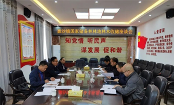 鹿寨县当局与广西WG电子林业集团共同加快推动国有储蓄林建设