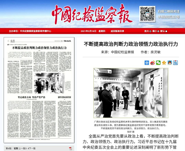 20210226155122852 WG电子(中国区) - 官方网站