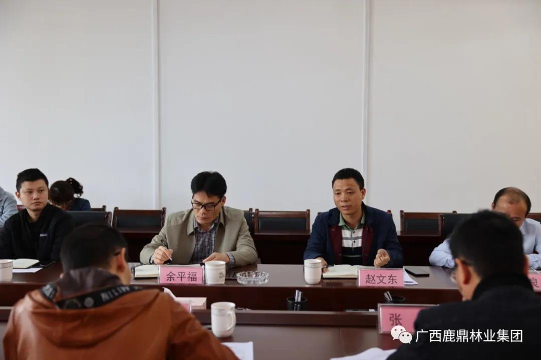 WG电子集团与海东中科公司召建国度储蓄林项目合作座谈会2.jpg