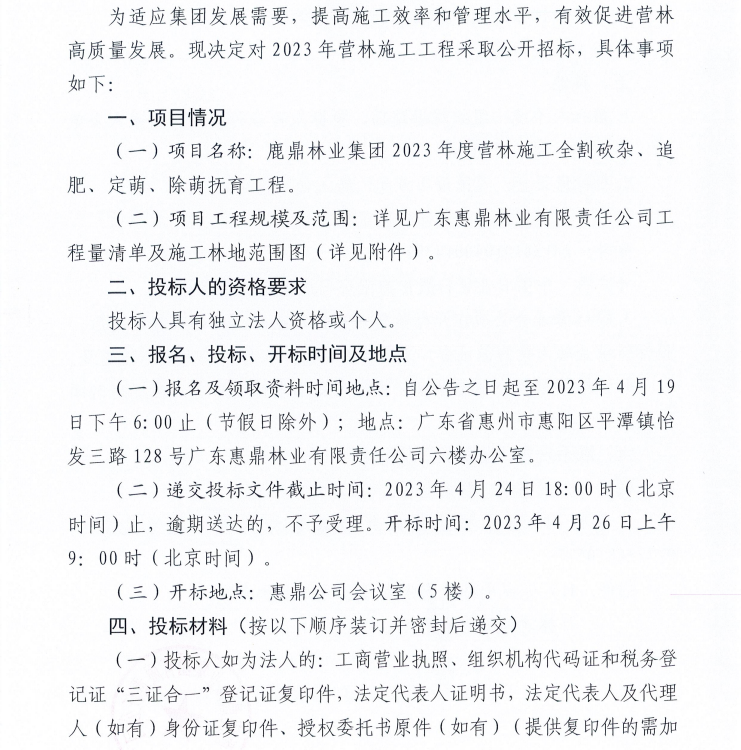 WG电子(中国区) - 官方网站