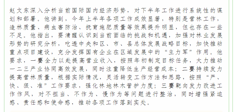 WG电子(中国区) - 官方网站