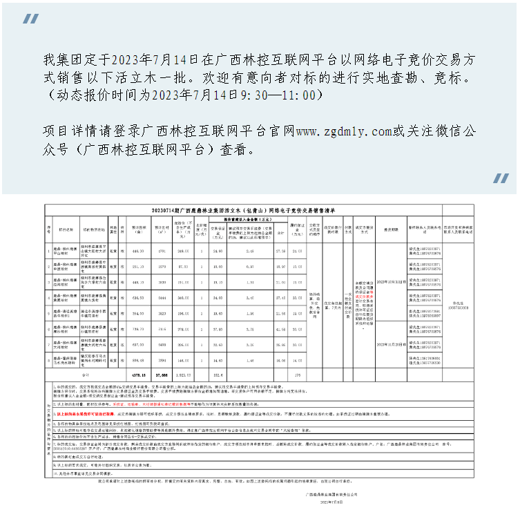 WG电子(中国区) - 官方网站