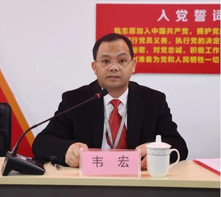WG电子集团召开第一届职工代表大会第五次会议