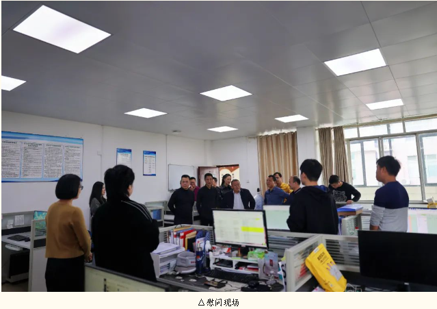 新年开工第二天 | 张泽尧带队走访慰问WG电子集团员工