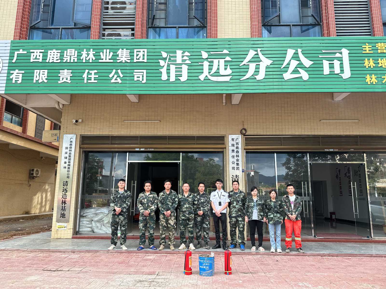 延安分公司发展消防安全培训
