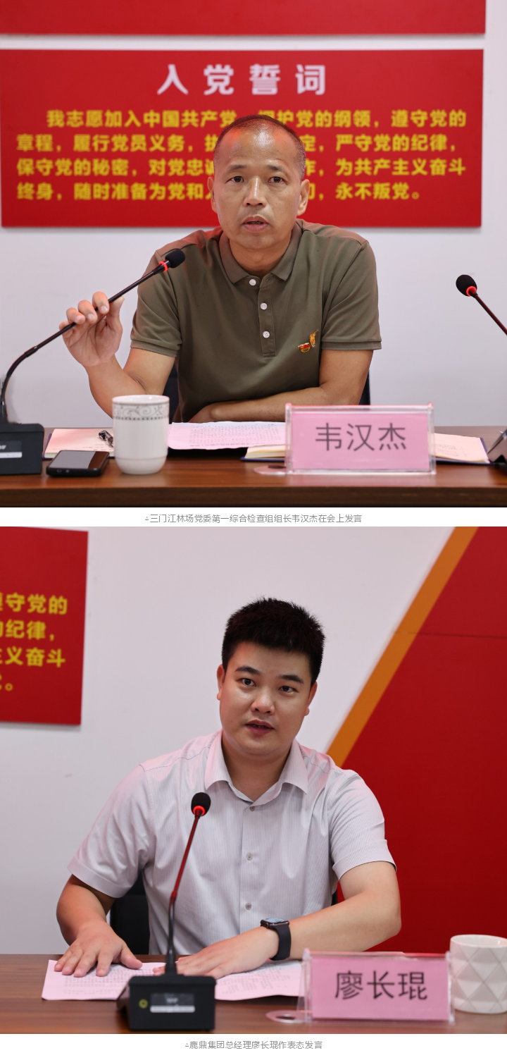 20240617213554231 WG电子(中国区) - 官方网站