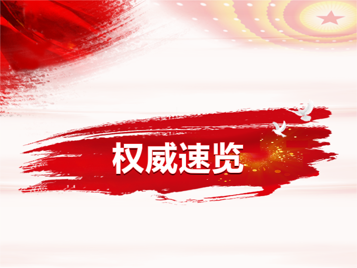 WG电子(中国区) - 官方网站