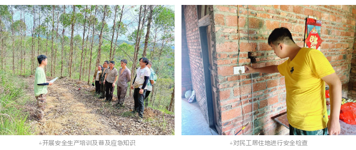 20240726175156372 WG电子(中国区) - 官方网站