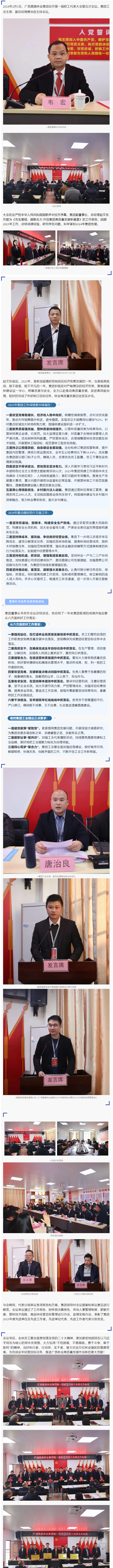 WG电子(中国区) - 官方网站