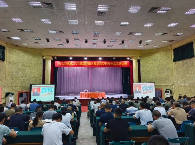 强化安全责任，，筑牢安全防线-集团派员参与2024年丛林防火知识和交通安全教育培训班