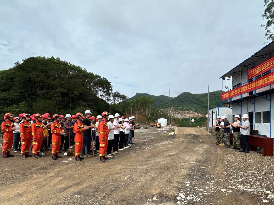 WG电子集团发展非煤露天矿山变乱应急接济演练