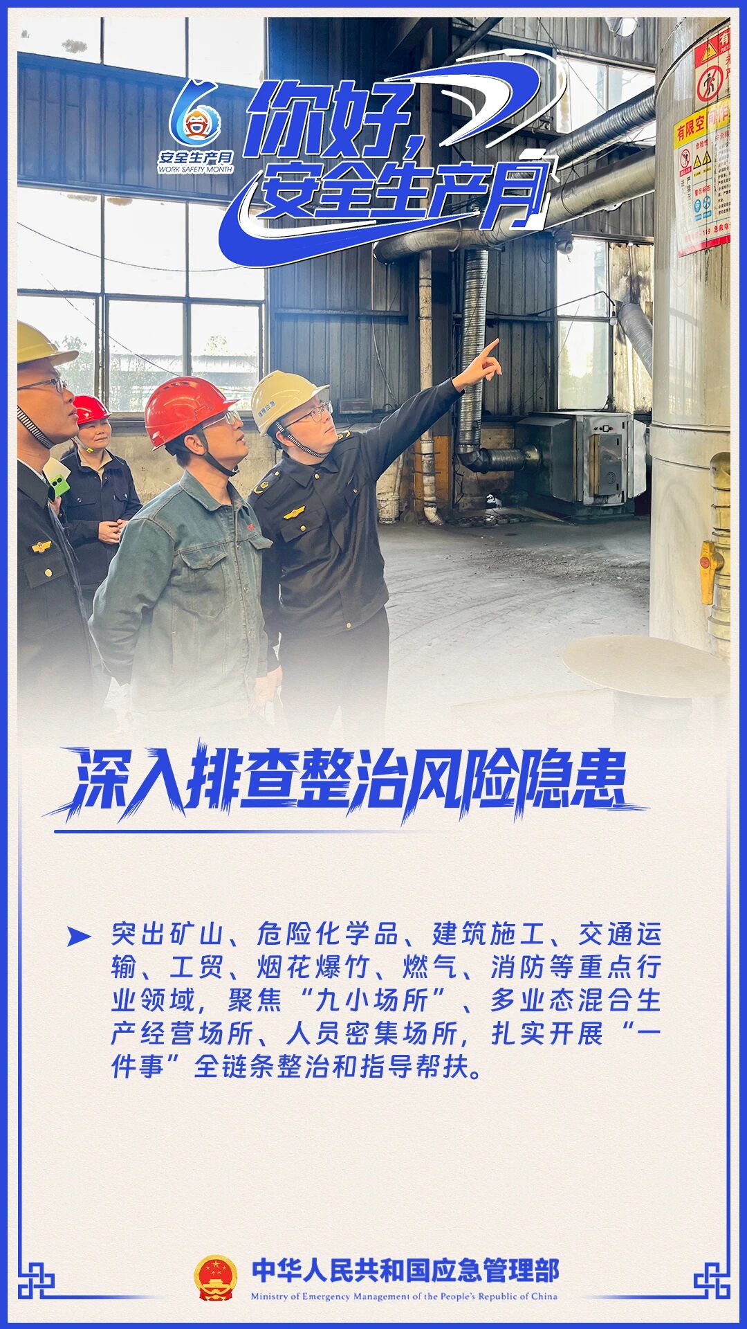 WG电子(中国区) - 官方网站