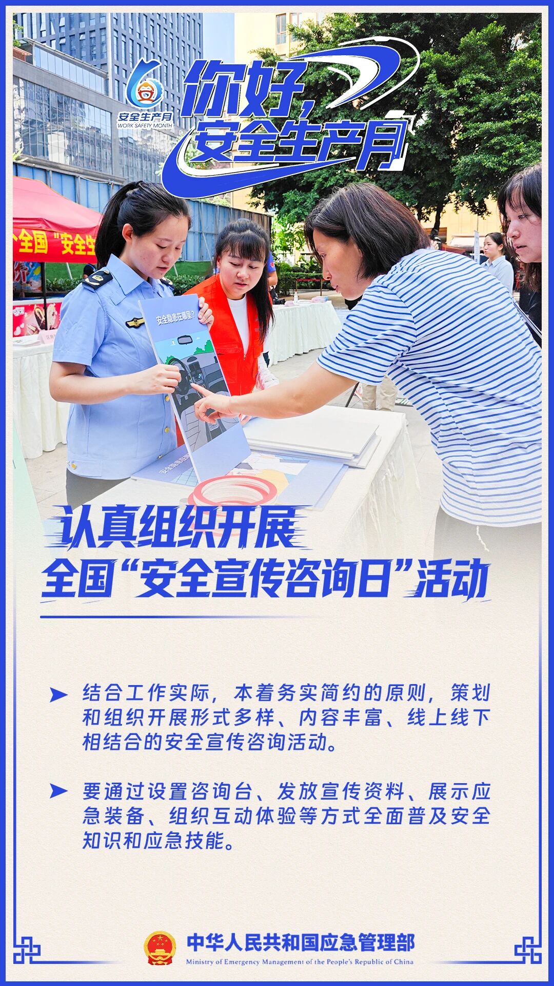 WG电子(中国区) - 官方网站