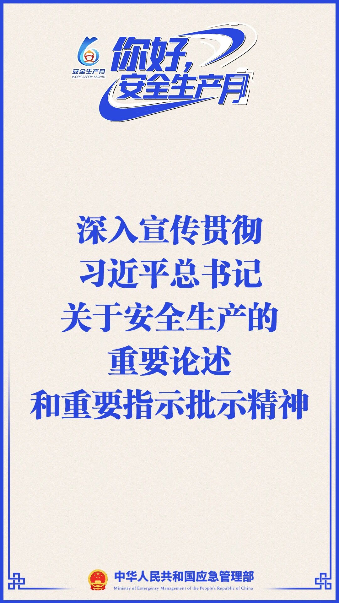 WG电子(中国区) - 官方网站