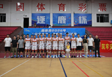 WG电子集团勇夺“竞争杯”季军，，，赛场英姿尽显拼搏心灵